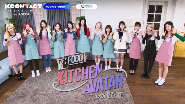 케이콘택트 2020 폴 연계 아이즈원의 홍보영상