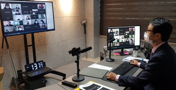 대전시교육청 중등교사 온라인 워크숍.