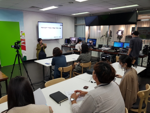 슬기로운 복지특강 온라인 실시장면