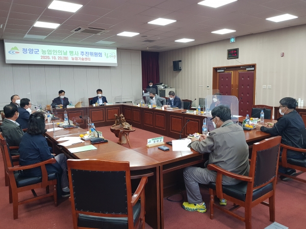 지난 20일 세미나실에서 행사 추진위원회의(위원장 김윤호)를 열고 코로나19와 아프리카 돼지열병 등 어려운 여건을 감안, 축소 개최 결정