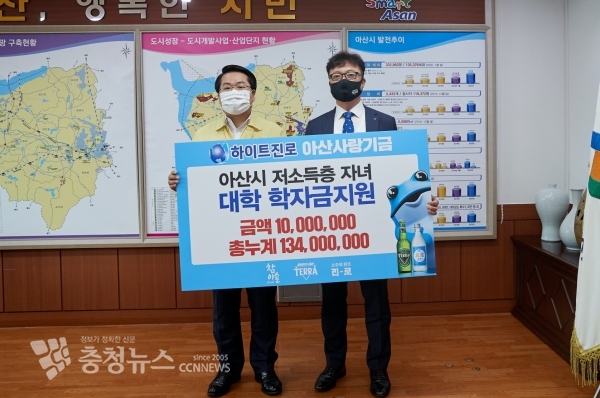 (왼쪽부터) 오세현 시장과 김선일 지점장이 학자금지원 전달식 후 기념사진을 찍고 있다.