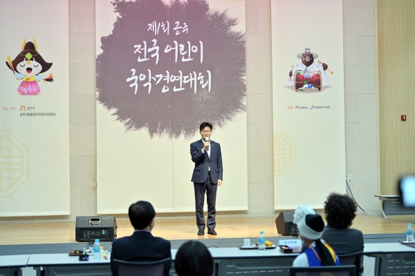 제1회 공주 전국어린이 국악경연대회에 김정섭 시장 인사말 모습