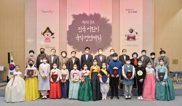 제1회 공주 전국어린이국악경연대회 개최 단체사진