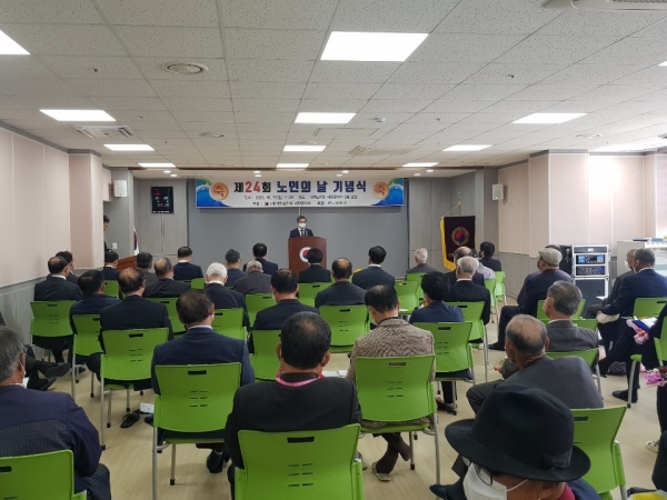 서천군, 제24회 노인의 날 기념식 개최