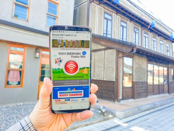 공공와이파이 현장사진