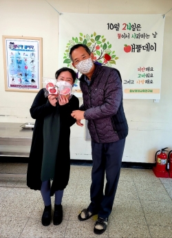 논산여중, ‘친구야 고마워’ 행사