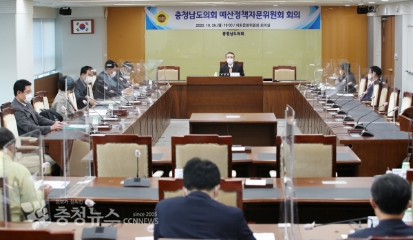 예산정책자문위원회 회의