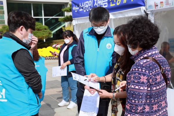 대전 서구, 소상공인 새희망자금 신청 모습
