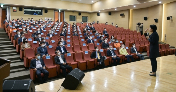 4대 폭력예방 교육.