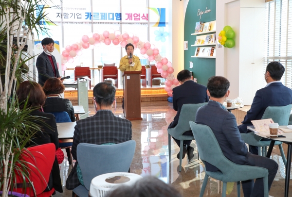 카르페디엠 카페 개소식 모습