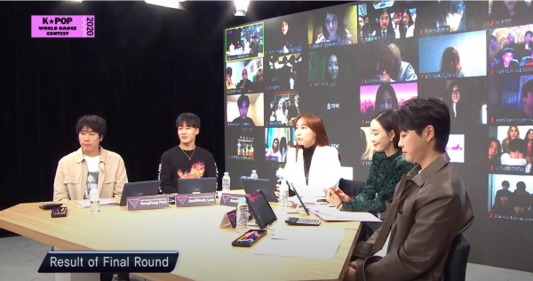 지난 23일 유튜브 온라인 생중계로 진행된 K-POP 월드 댄스 콘테스트 최종 결선 장면