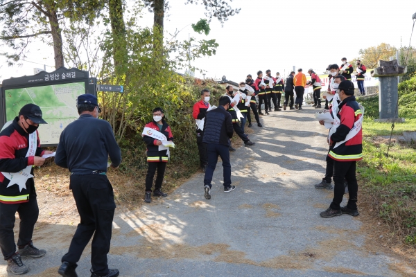 가을철 산불조심 캠페인