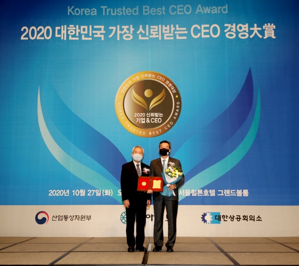 가세로 태안군수가 27일  동아일보가 주최하고 대한상공회의소와 산업통산자원부가 후원한 ‘2020 대한민국 가장 신뢰받는 CEO 경영대상’에서 소통경영부문 대상을 수상