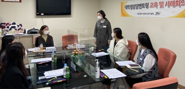 대학생상담멘토링 슈퍼비전.