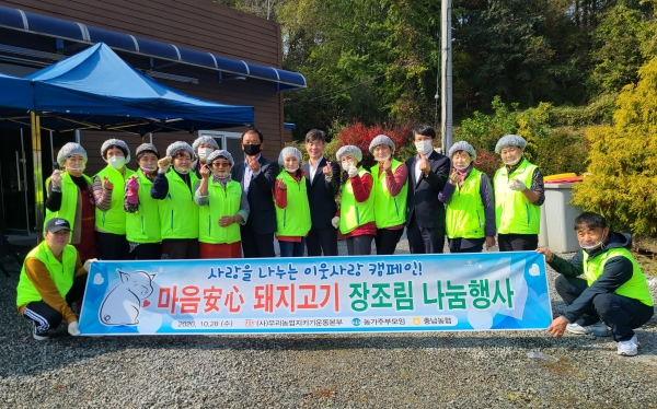 류지민 부본부장과 이범구 세종영업본부장, 고진국 전의농협조합장, 농가주부모임 회원들이 이웃과 함께 할 장조림을 만들며 나눔행사를 함께 했다.