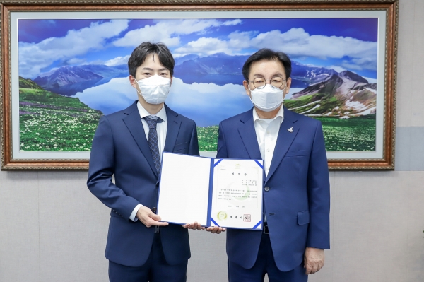 역학조사관 임명식 모습