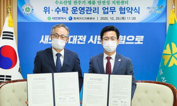 허태정 대전시장은 29일 한국가스기술공사와 '수소산업 전주기 제품 안전성 지원센터 위탁 운영 관리 협약'을 체결했다.