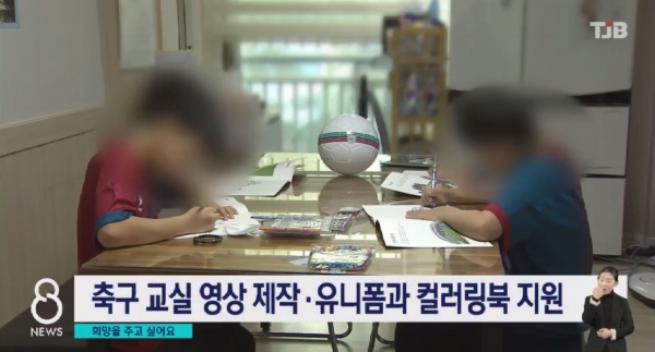 ‘아동학대예방 선도도시’ 캠페인에 동참 모습