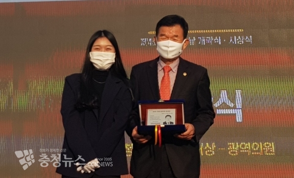 정광섭 충남도의원