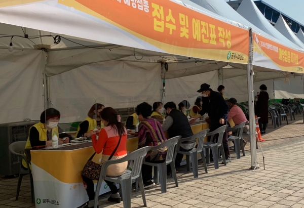 독감예방접종 모습