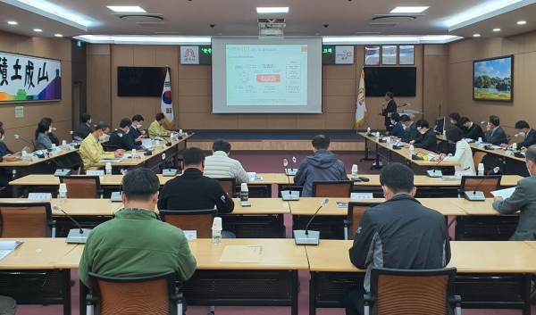 공주시 푸드통합지원센터 설립 타당성 분석’연구용역 최종보고회 개최 모습