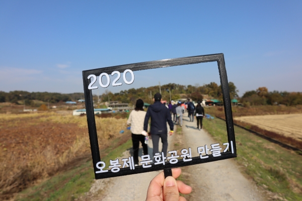 송악읍 오봉제문화공원만들기 걷기대회