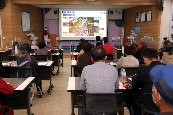 서천읍 성안마을 정비사업 주민설명회 개최 모습