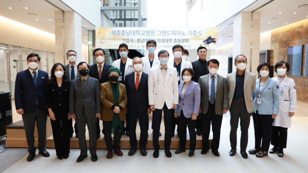 사진 오른쪽 세 번째가 충남대 의과대학 총동창회 임정혁 회장, 여섯 번째가 세종충남대병원 나용길 원장.