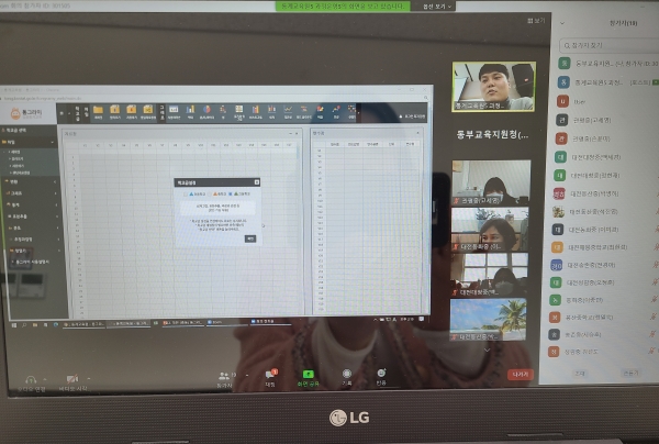 알지오매스 활용수업.