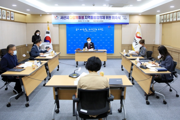 지난 2일 시청 중회의실에서 열린 다함께돌봄 지역돌봄협의체 위원 위촉 및 회의 장면