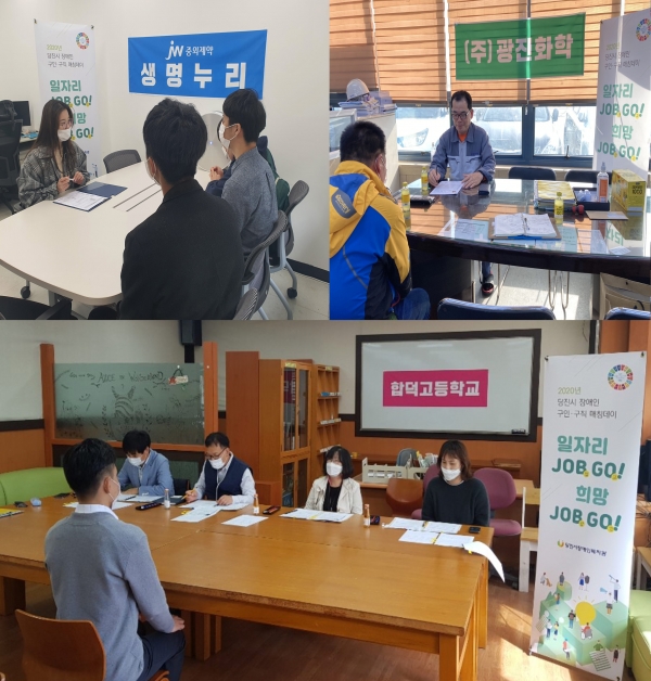 10월 한 달간 진행된 장애인 구인구직 매칭데이 사진