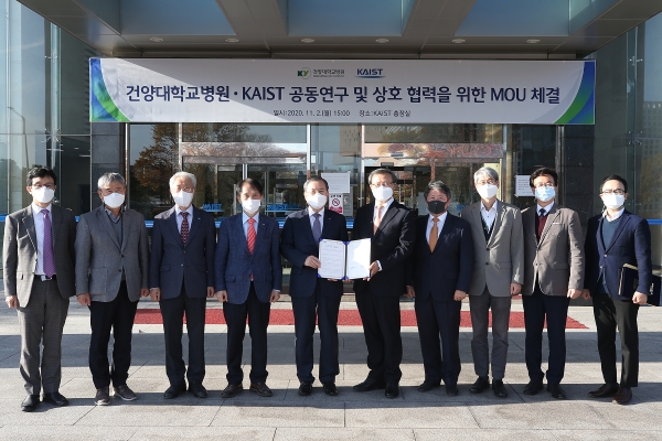 KAIST 신성철 총장과 건양대병원 최원준 의료원장을 비롯한 양 기관 관계자들이 업무협약 체결 후 기념촬영을 하는 모습
