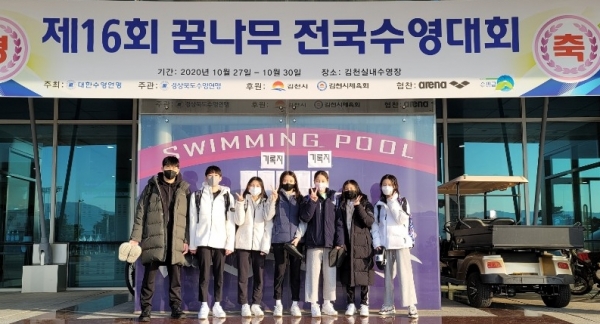 대전 탄방중학교 수영부.