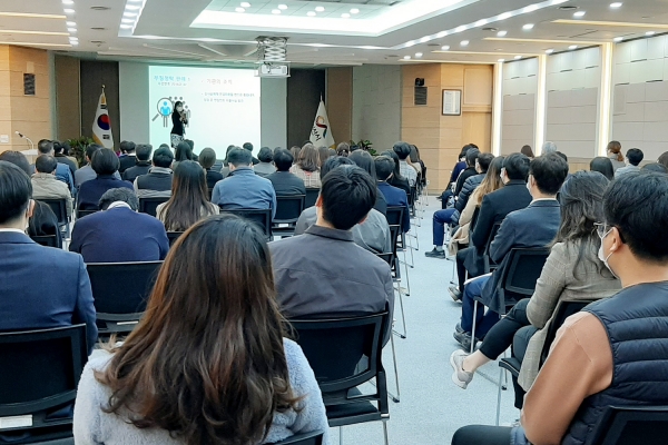 3일 시청 대회의실에서 공직자 청렴교육 실시 장면