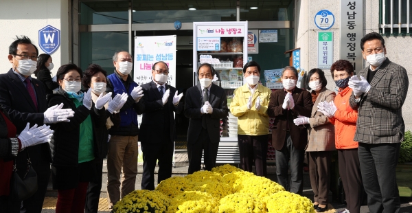 나눔냉장고 개소식 후 기념촬영 모습