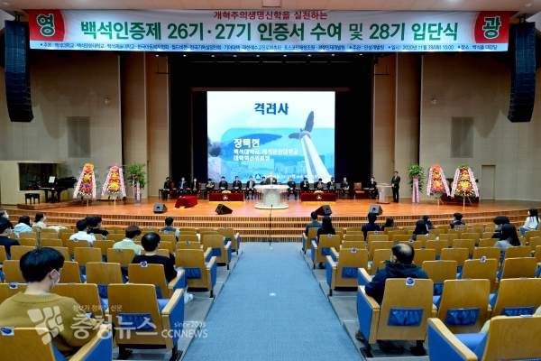 백석대학교 장택현 대학혁신위원장이 참석자 대상 격려사를 전하고 있다.