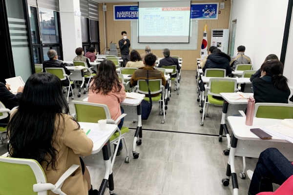 지난 3일 서산시민센터에서 열린 사회적경제기업가 양성과정 수료식 장면