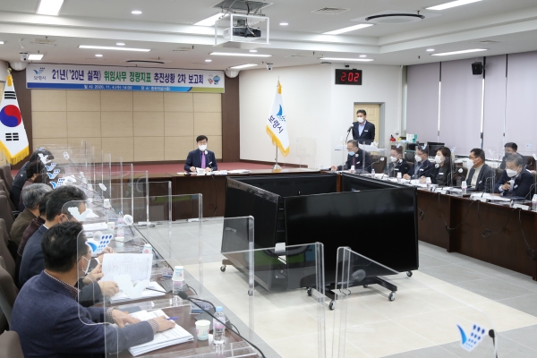 위임사무 시군평가 정량지표 추진상황 보고회 개최 모습