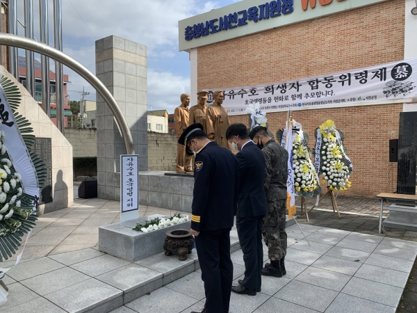 지난 3일 서천중학교에서 ‘제40회 자유수호 희생자 합동위령제’ 거행