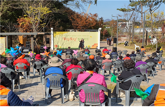 지난 10월 30일 농소천 근린공원에서 2020년 제 5회 계룡시 좋은 이웃 만들기 프로젝트 ‘토닥토닥 힐링로드’ 개최