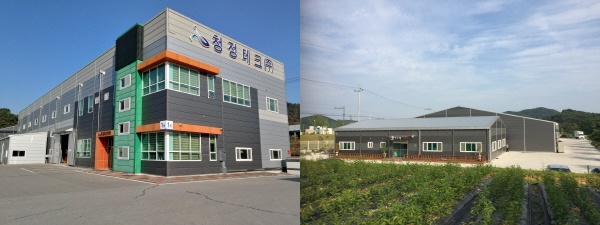 ㈜청정테크, 밤뜨래 영농조합법인 전경