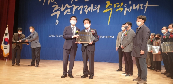 밤뜨래 영농조합법인 수상 장면