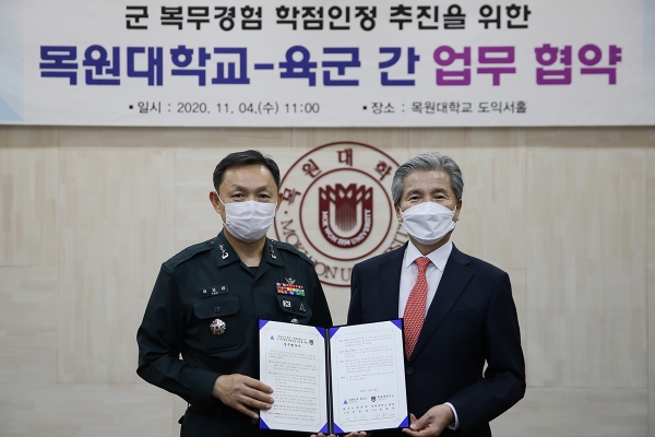 4일 정오 목원대학교 대학본부 4층 도익서홀에서 여운태 소장(왼쪽)과 권혁대 총장이 기념촬영