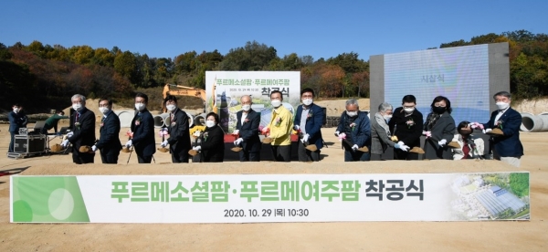 컨소시엄형 장애인 표준사업장 착공식.