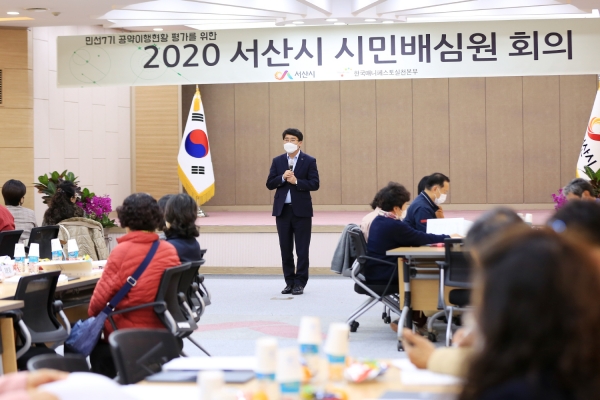 지난 4일 시청 대회의실에서 열린 2020 서산시 시민배심원 회의 장면(맹정호 서산시장 인사말)