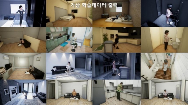 고령자 일상행동 가상 데이터 샘플.
