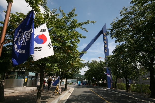 상명대학교 천안캠퍼스 정문