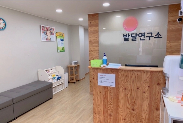 장애학생 긍정적 행동지원 운영기관.