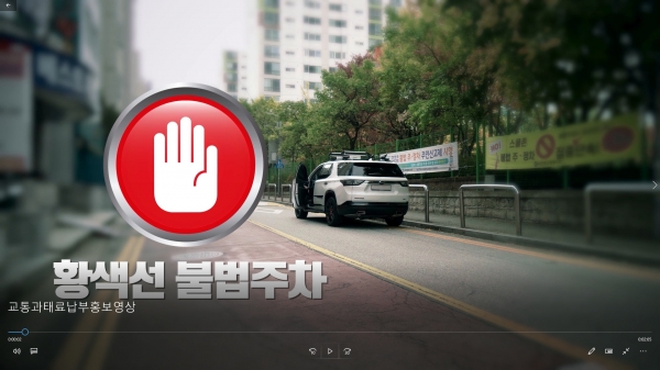 홍보동영상 캡쳐 모습