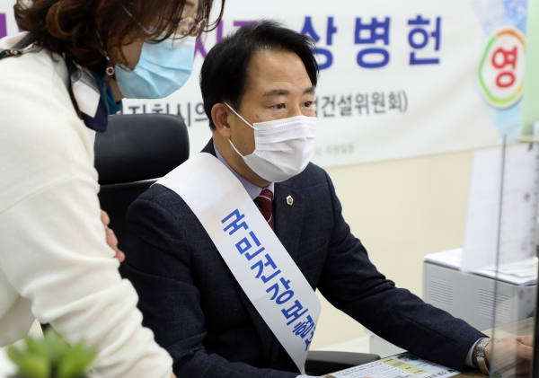 상병헌 세종시의원이 국민건강보험공단 일일 명예지사장으로 위촉됐다.